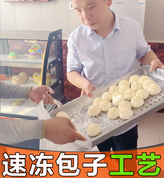 包子機做的速凍生坯包子