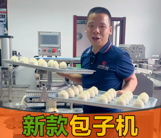 為啥單一化的包子機不能實現“智能化”？
