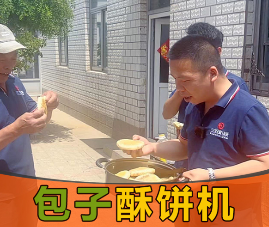 一臺(tái)包子機(jī)除了做包子還能做什么？